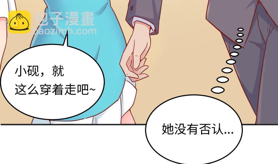 第38话 甜蜜的安慰(1/2)-第38话