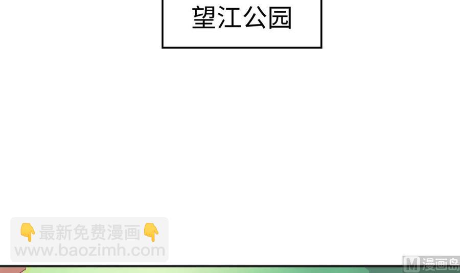 第38话 甜蜜的安慰(1/2)-第38话