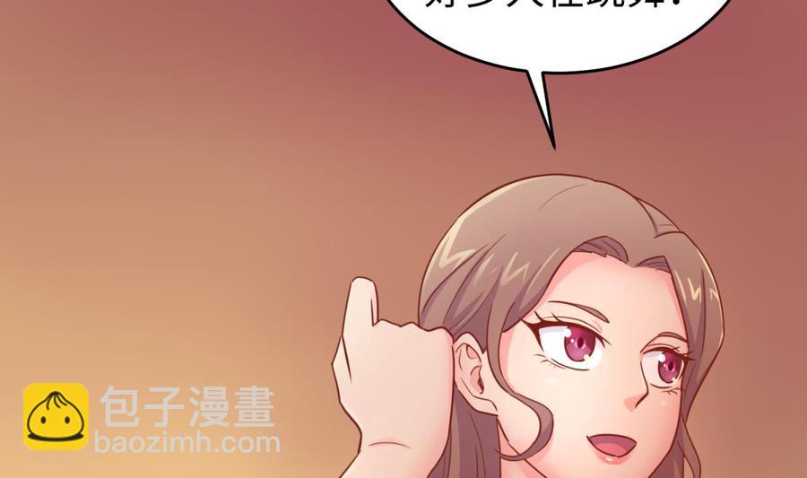 第38话 甜蜜的安慰(1/2)-第38话