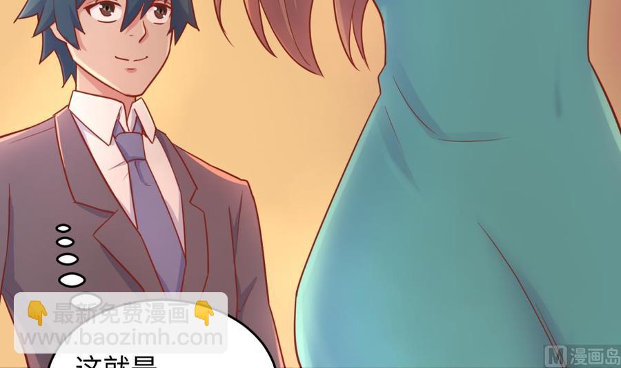 第38话 甜蜜的安慰(1/2)-第38话