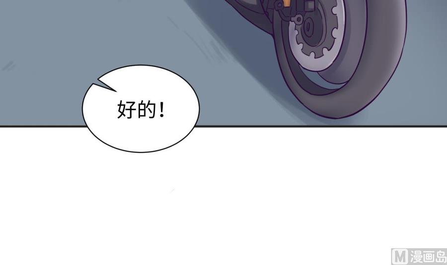 第38话 甜蜜的安慰(1/2)-第38话