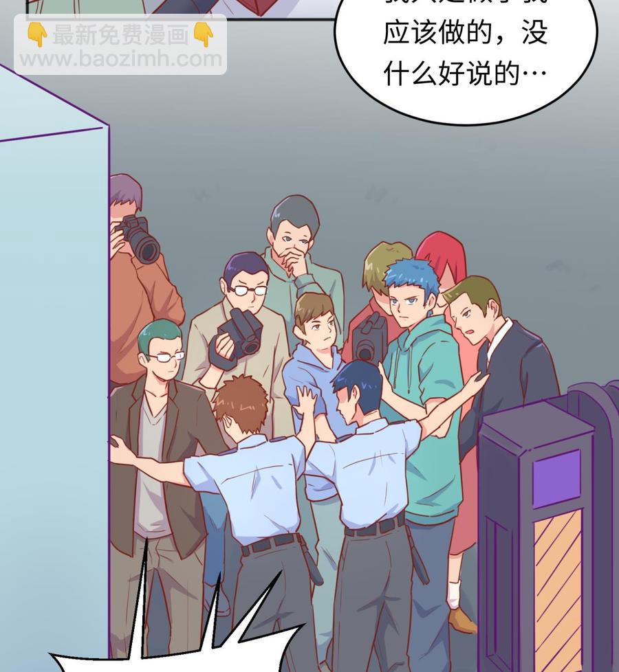 第40话 路人转粉(1/2)-第40话