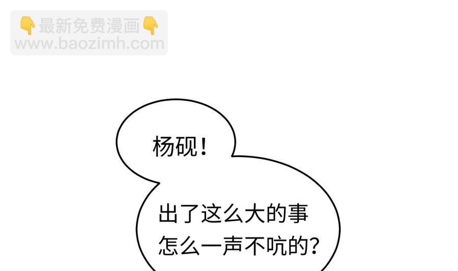 第40话 路人转粉(1/2)-第40话