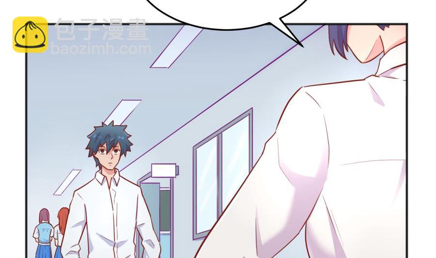 第40话 路人转粉(1/2)-第40话