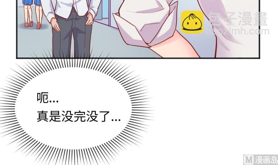 第40话 路人转粉(1/2)-第40话