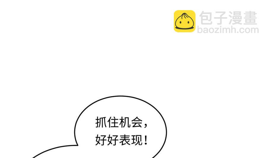 第40话 路人转粉(1/2)-第40话