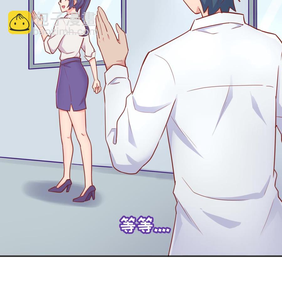 第40话 路人转粉(1/2)-第40话