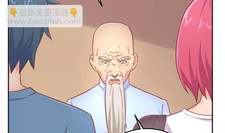 第40话 路人转粉(1/2)-第40话