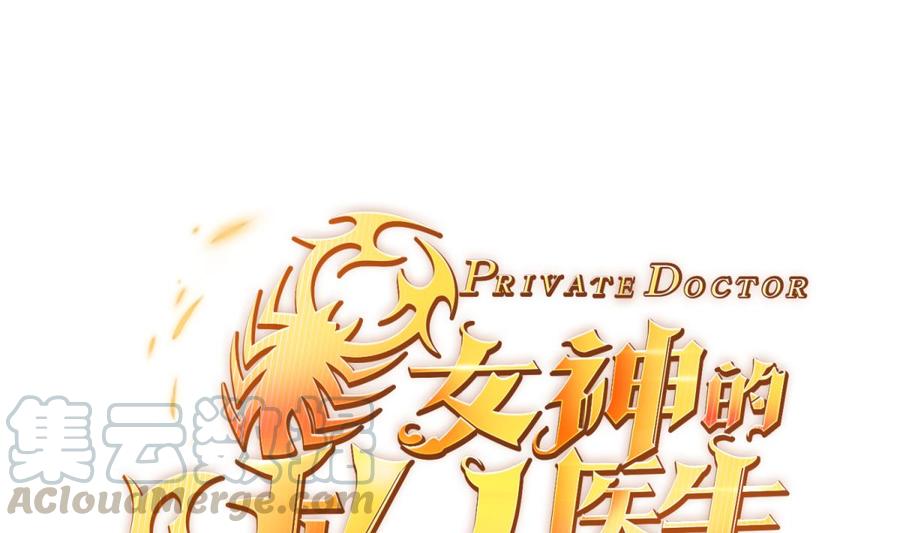 第42话 刀是男人胆！(1/2)-第42话