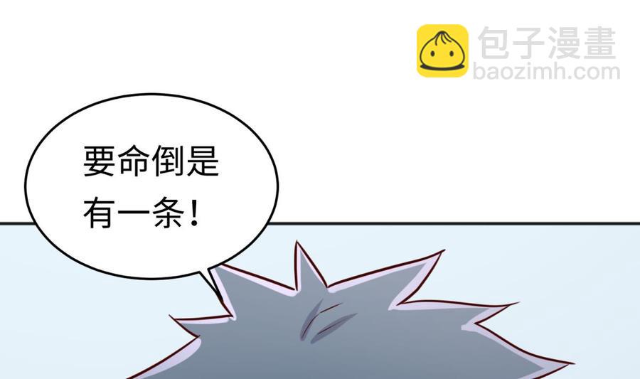 第42话 刀是男人胆！(1/2)-第42话