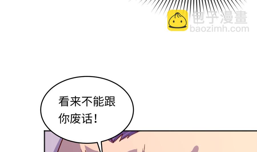 第42话 刀是男人胆！(1/2)-第42话