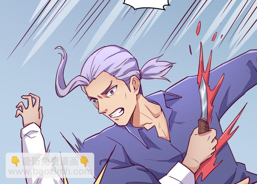 第42话 刀是男人胆！(1/2)-第42话