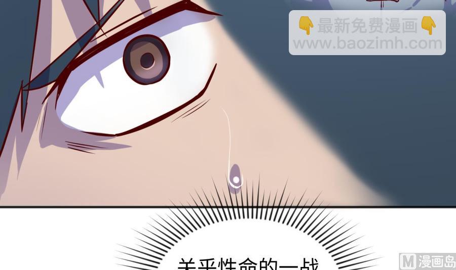 第42话 刀是男人胆！(1/2)-第42话