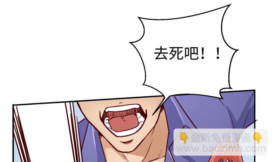 第42话 刀是男人胆！(1/2)-第42话