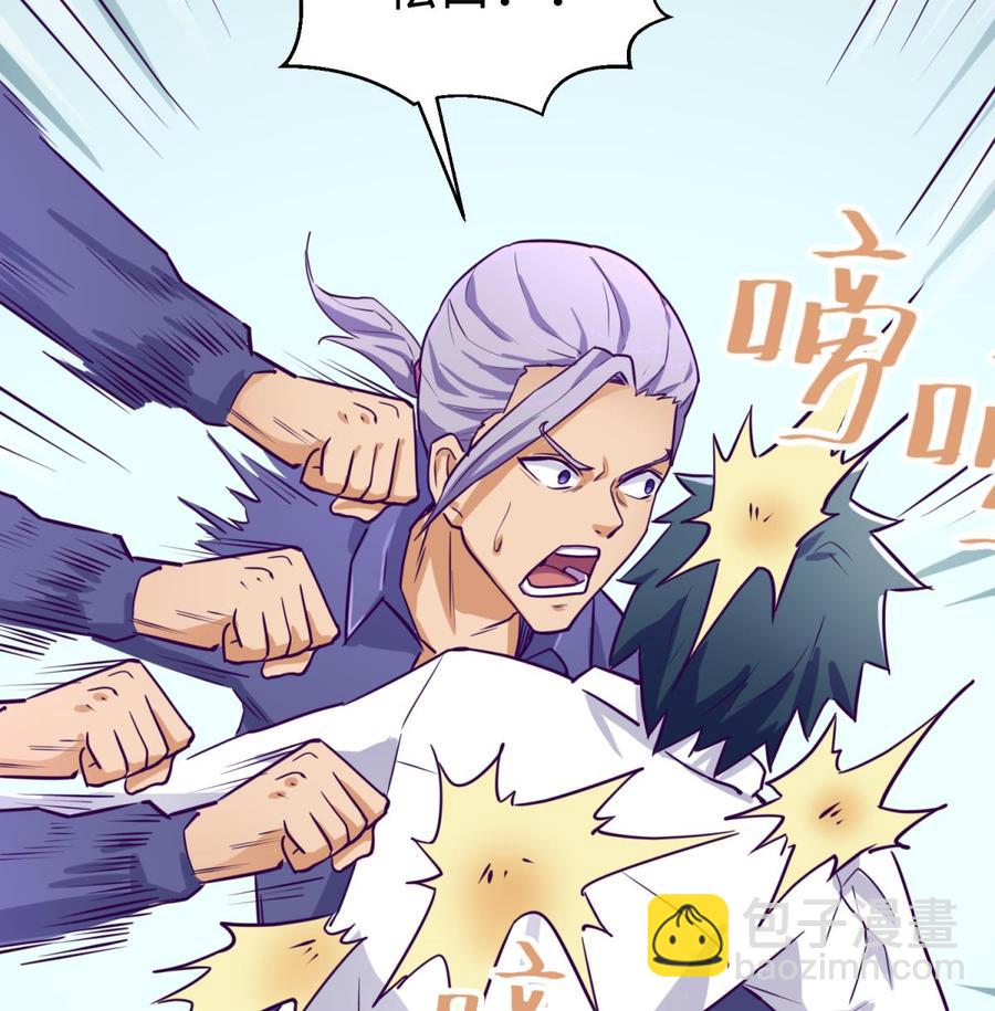 第42话 刀是男人胆！(1/2)-第42话