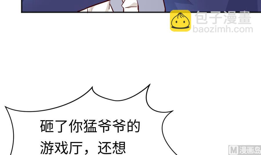 第42话 刀是男人胆！(1/2)-第42话