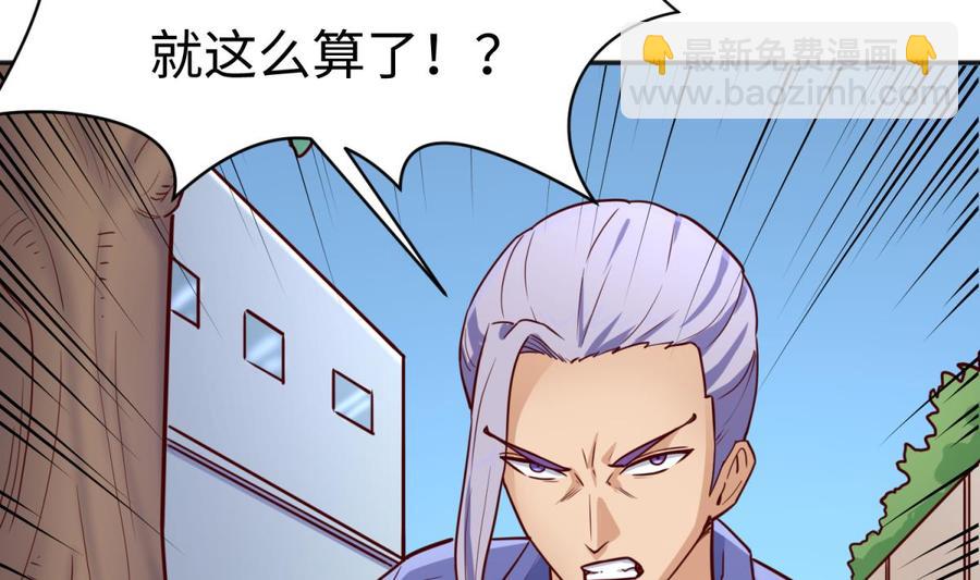 第42话 刀是男人胆！(1/2)-第42话