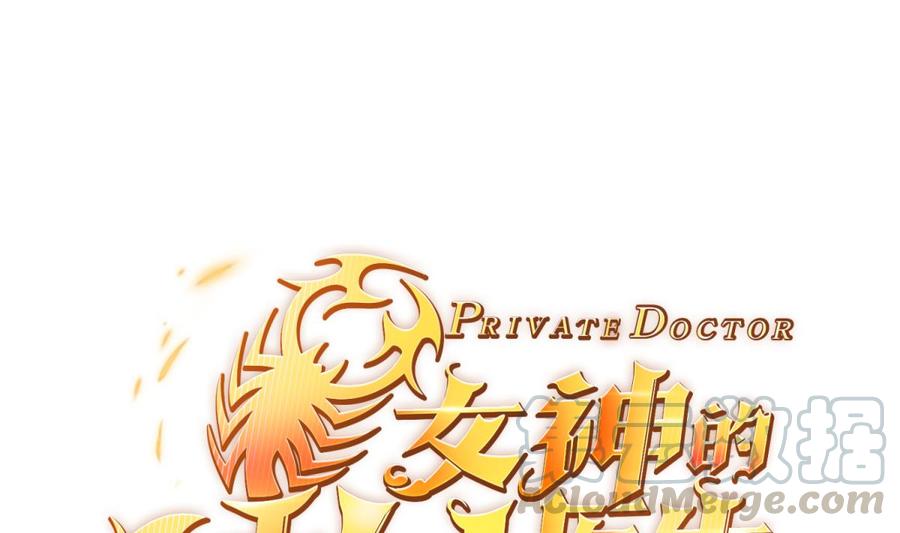 第44话 孤注一掷的告白(1/2)-第44话