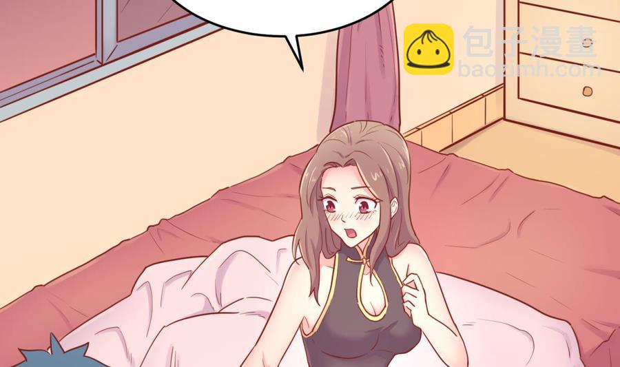 第44话 孤注一掷的告白(1/2)-第44话