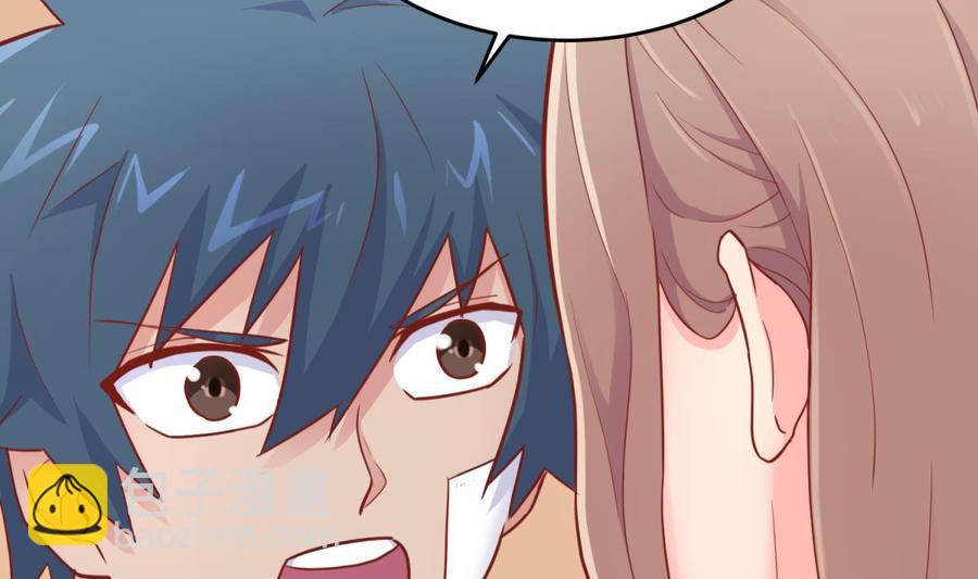 第44话 孤注一掷的告白(1/2)-第44话