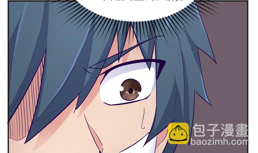 第44话 孤注一掷的告白(1/2)-第44话