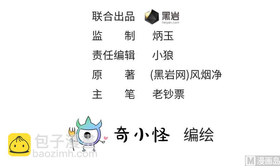 第44话 孤注一掷的告白(1/2)-第44话