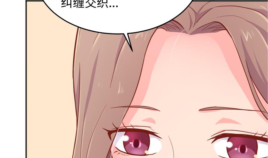 第44话 孤注一掷的告白(1/2)-第44话