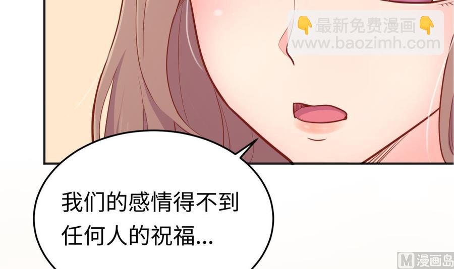 第44话 孤注一掷的告白(1/2)-第44话