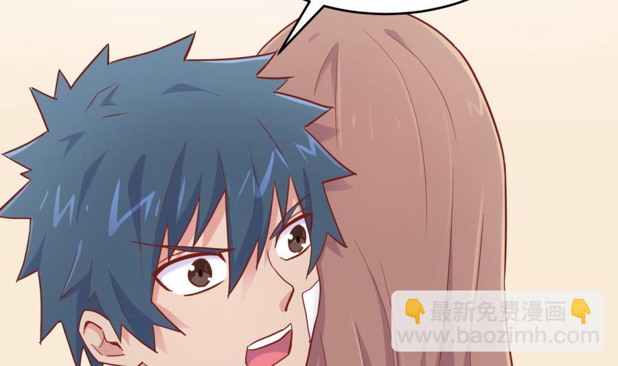 第44话 孤注一掷的告白(1/2)-第44话