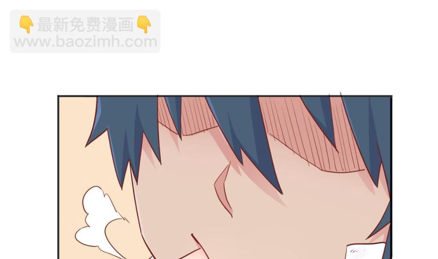 第44话 孤注一掷的告白(1/2)-第44话