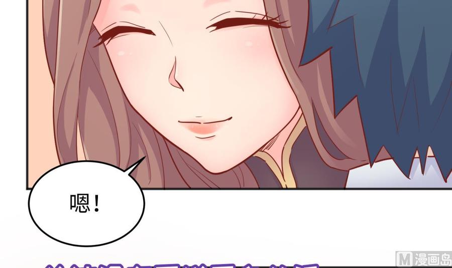 第44话 孤注一掷的告白(1/2)-第44话