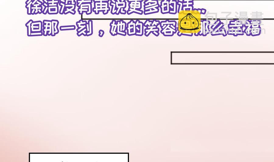 第44话 孤注一掷的告白(1/2)-第44话