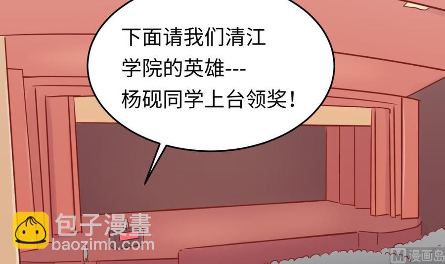 第44话 孤注一掷的告白(1/2)-第44话