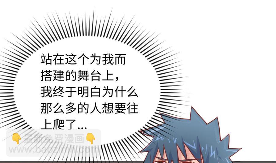 第44话 孤注一掷的告白(1/2)-第44话