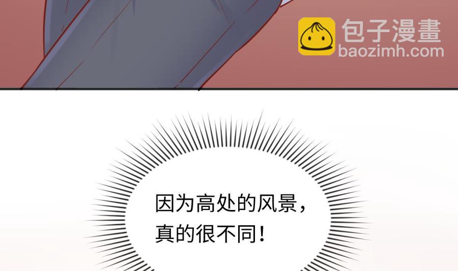 第44话 孤注一掷的告白(1/2)-第44话