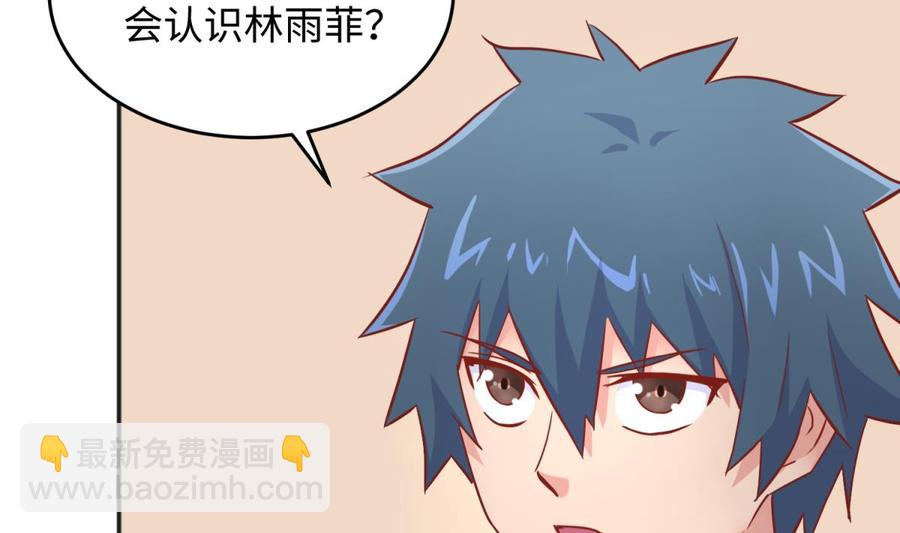 第46话 鳄鱼的眼泪(1/2)-第46话