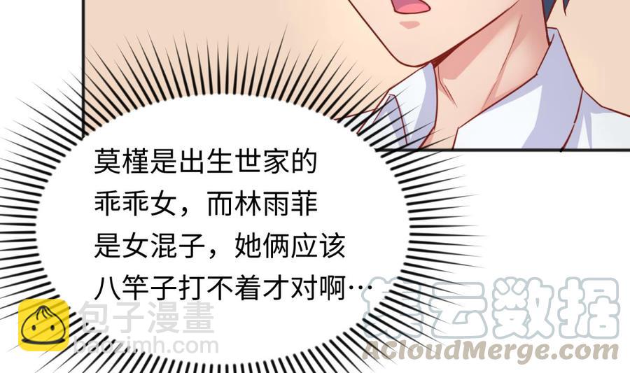 第46话 鳄鱼的眼泪(1/2)-第46话