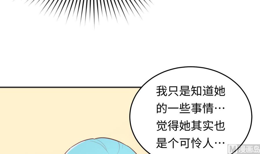 第46话 鳄鱼的眼泪11