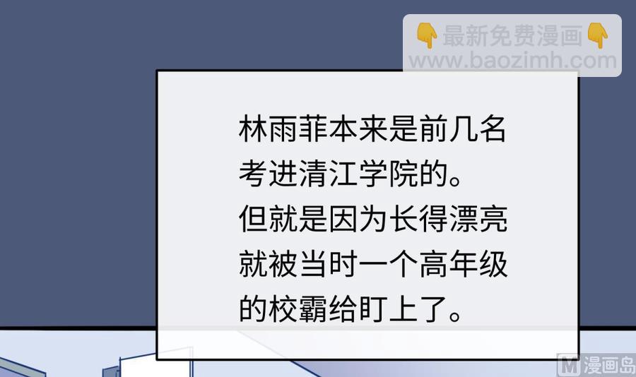 第46话 鳄鱼的眼泪(1/2)-第46话