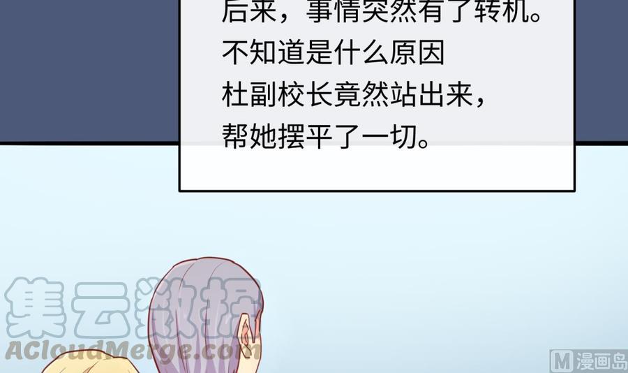 第46话 鳄鱼的眼泪(1/2)-第46话