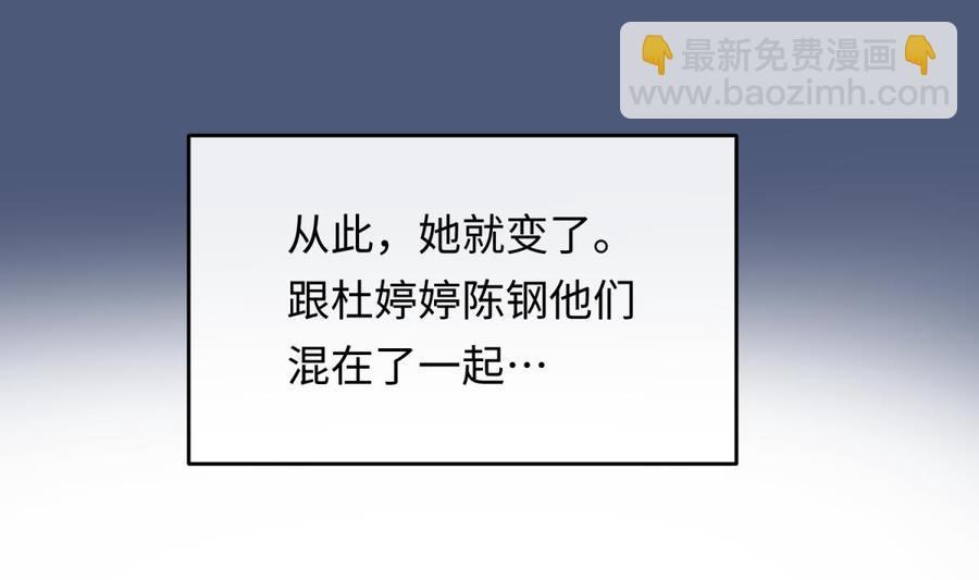 第46话 鳄鱼的眼泪(1/2)-第46话