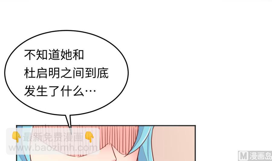 第46话 鳄鱼的眼泪(1/2)-第46话