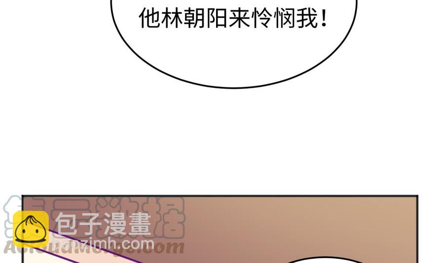 第46话 鳄鱼的眼泪(1/2)-第46话