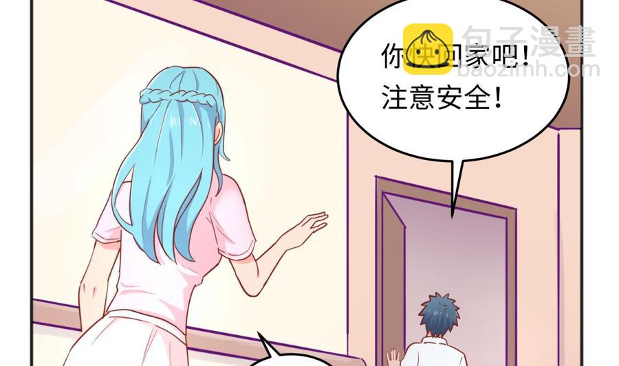 第46话 鳄鱼的眼泪(1/2)-第46话