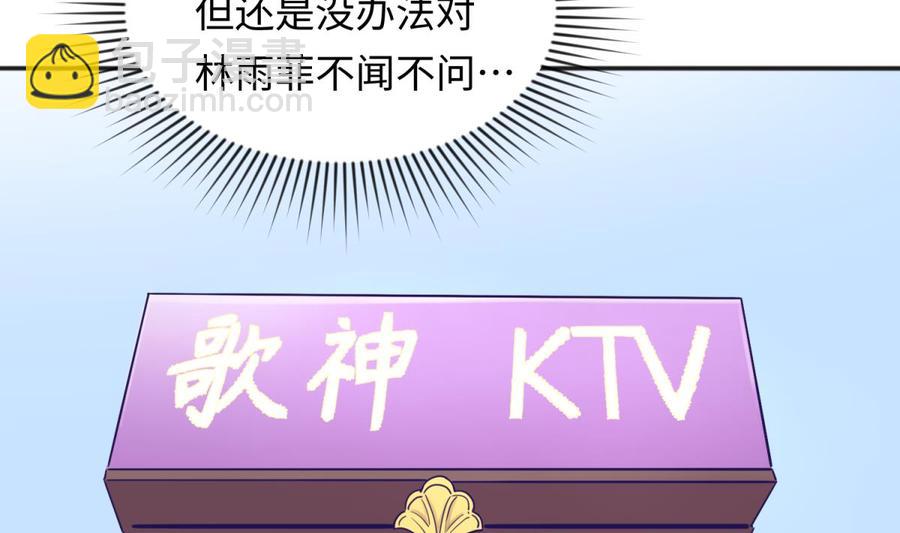 第46话 鳄鱼的眼泪(1/2)-第46话