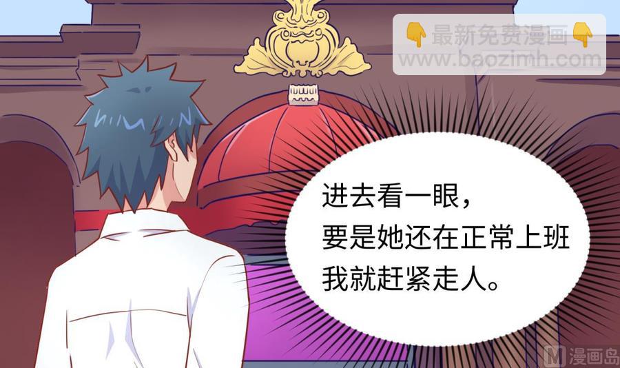 第46话 鳄鱼的眼泪(1/2)-第46话