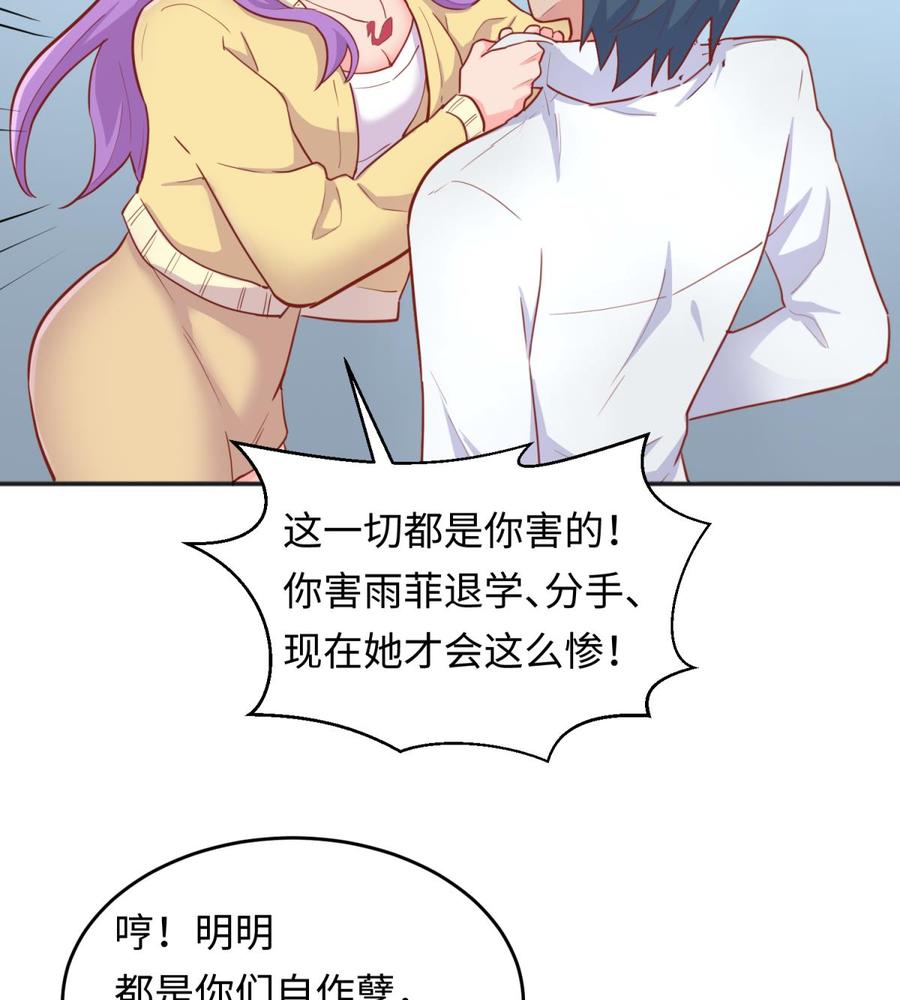 第46话 鳄鱼的眼泪(1/2)-第46话