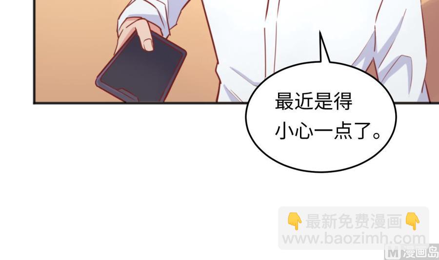 第46话 鳄鱼的眼泪(1/2)-第46话