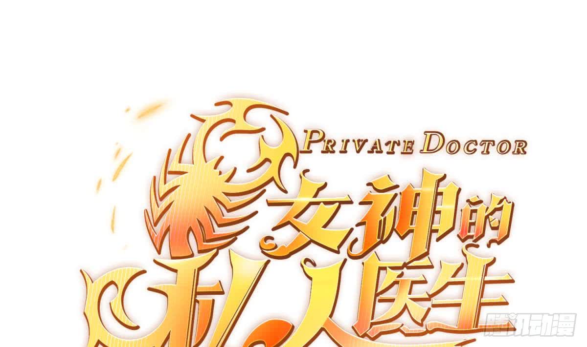 第48话 可以继续吗？(1/2)-第48话