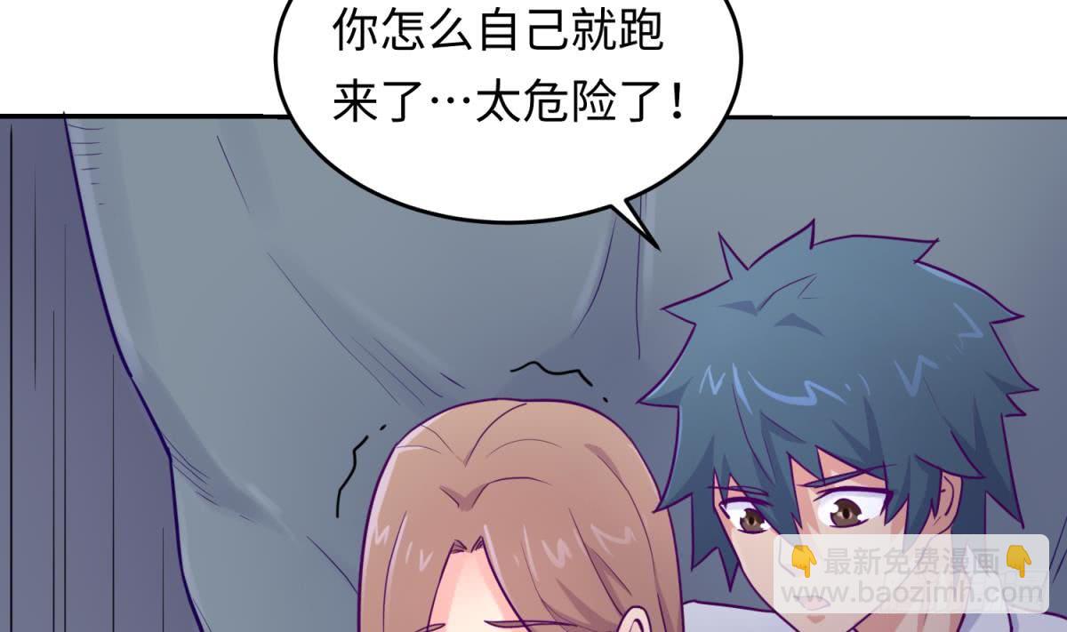 第48话 可以继续吗？(1/2)-第48话